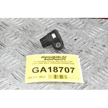 Αισθητήρας Πίεσης Mitsubishi L200 2015-2020 4N15 1865Α298 082800-0090