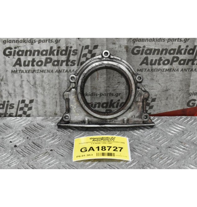 Τσιμουχότοπος Κινητήρα Mitsubishi L200 2.5 4D56 1990-1997