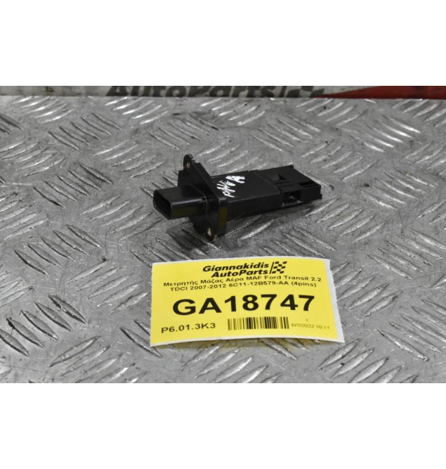 Μετρητής Μάζας Αέρα MAF Ford Transit 2.2 TDCI 2007-2012 6C11-12B579-AA (4pins)