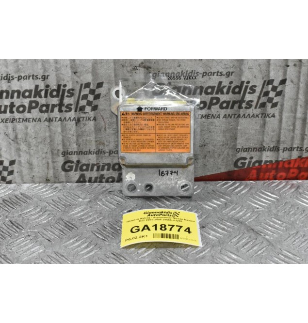 Πλακέτα Airbag - Αερόσακων Nissan Navara D22 2001-2005 28556-VJ200