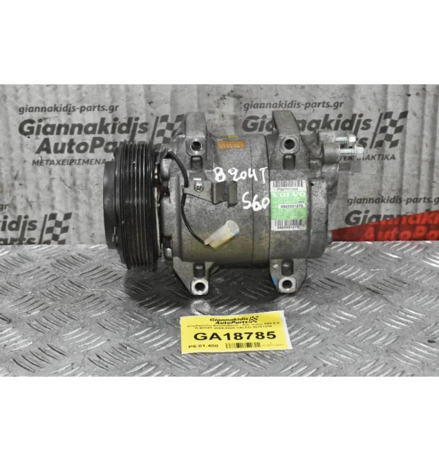 Κομπρεσέρ Aircondition - A/C Volvo S60 2.4 D B204T 2005-2009 VALEO 30761388