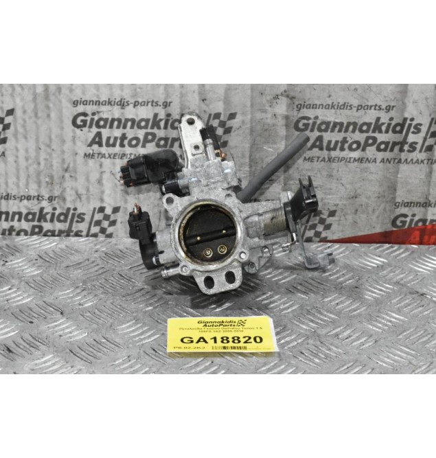 Πεταλούδα Γκαζιού Daihatsu Terios 1.5 105PS 3SZ 2005-2010