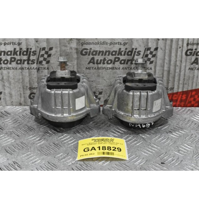 Βάσεις Μηχανής Bmw 320 E90 E91 E87 2.0 N46B20BF 2005-2011 13981112
