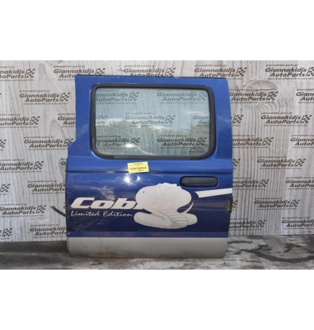 Πόρτα Πίσω Αριστερά Nissan Navara D22 1998-2005 (Με Χτύπημα)