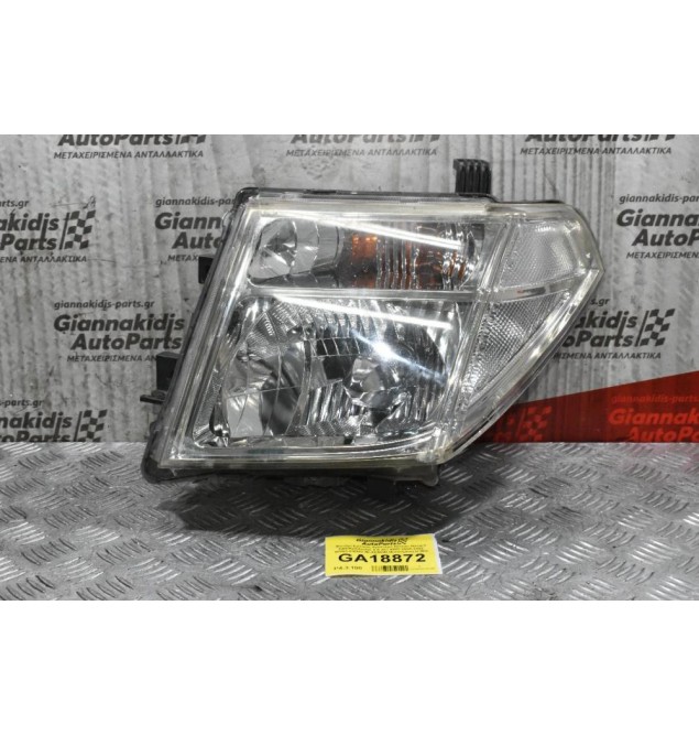 Φανάρι Εμπρός Αριστερό Nissan Navara D40/Pathfinder 2.5 dCi 4WD 2005-2022 26060-EB383 BI-XENON (Σπασμένη Η Μία Βάση)