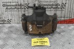 Δαγκάνα Δεξιά Mitsubishi Outlander 2.4 4B12 2007-2012