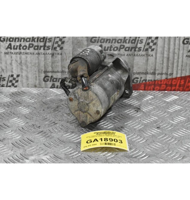 Μίζα Isuzu D-Max 3.0D 4JJ1 2007-2012 S13557B 898028-1990 (9 Δόντια)