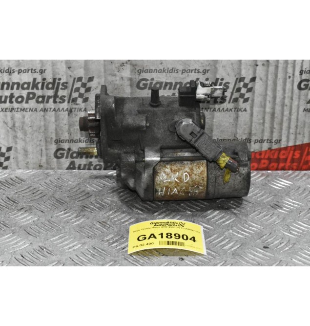 Μίζα Toyota Hiace 2KD 2001-2011 (10δόντια)