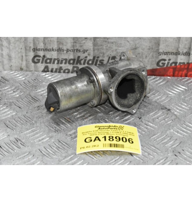 Βαλβίδα EGR Hyundai Santa Fe 2.2 D4EB - Kia Tucson Sportage 2.0 D4EA 2005-2010 28410-27410 (Μικρό Χτύπημα)