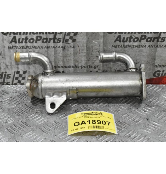 Ψυγείο EGR Hyundai Santa Fe 2.2cc CRDI D4EA 2005-2010