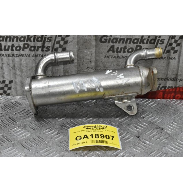 Ψυγείο EGR Hyundai Santa Fe 2.2cc CRDI D4EA 2005-2010