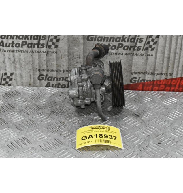 Αντλία Υδραυλικού Τιμονιού Mitsubishi Outlander 2.0 DI BSY 2007-2012