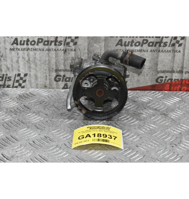 Αντλία Υδραυλικού Τιμονιού Mitsubishi Outlander 2.0 DI BSY 2007-2012