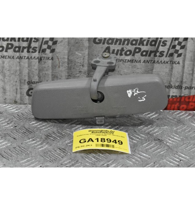 Καθρέπτης Εσωτερικός Nissan Navara D22 1998-2005