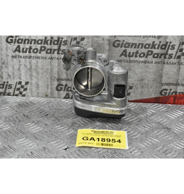 Πεταλούδα Γκαζιού  Volkswagen Passat - Scoda Octavia 2.0 FSI BLX 06F133062