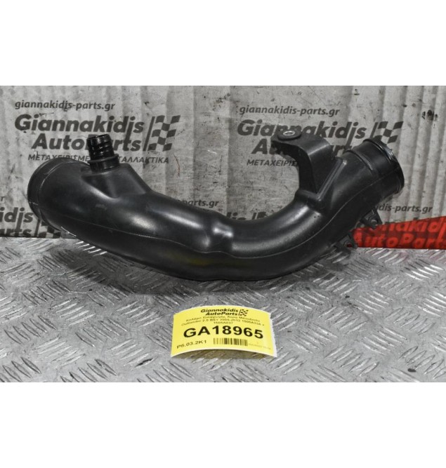 Κολάρο Εισαγωγής Αέρα Mitsubishi Outlander 2.0 BSY 2005-2012 1505A334