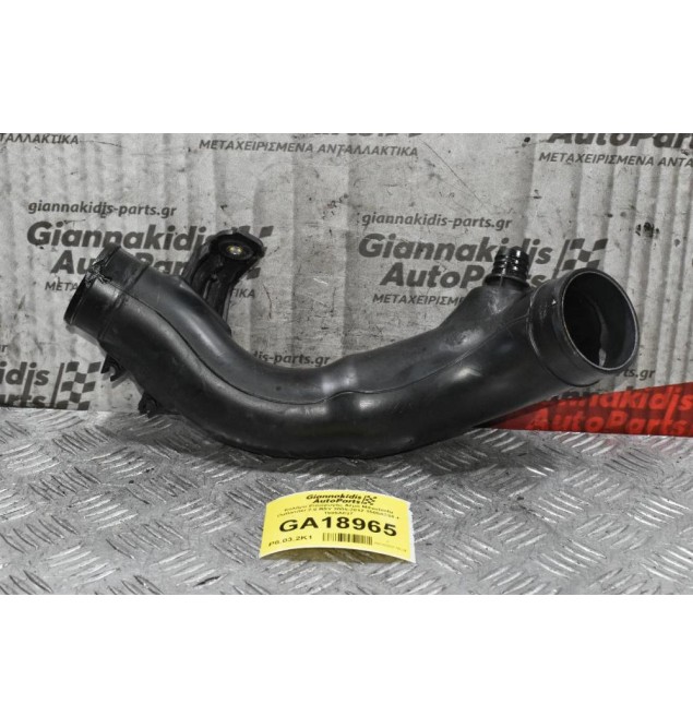 Κολάρο Εισαγωγής Αέρα Mitsubishi Outlander 2.0 BSY 2005-2012 1505A334