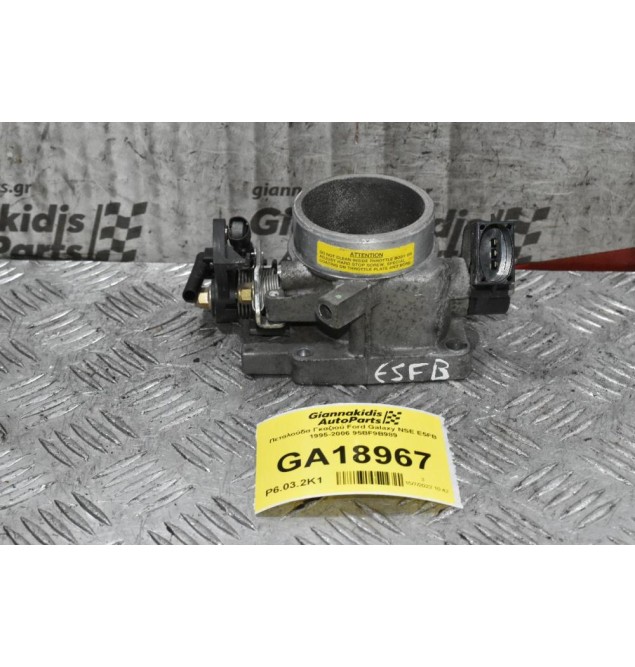 Πεταλούδα Γκαζιού Ford Galaxy NSE E5FB 1995-2006 95BF9B989