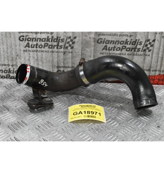 Κολάρο-Σωλήνας Εισαγωγής Αέρα Mitsubishi Outlander 2.0 BSY 2005-2012