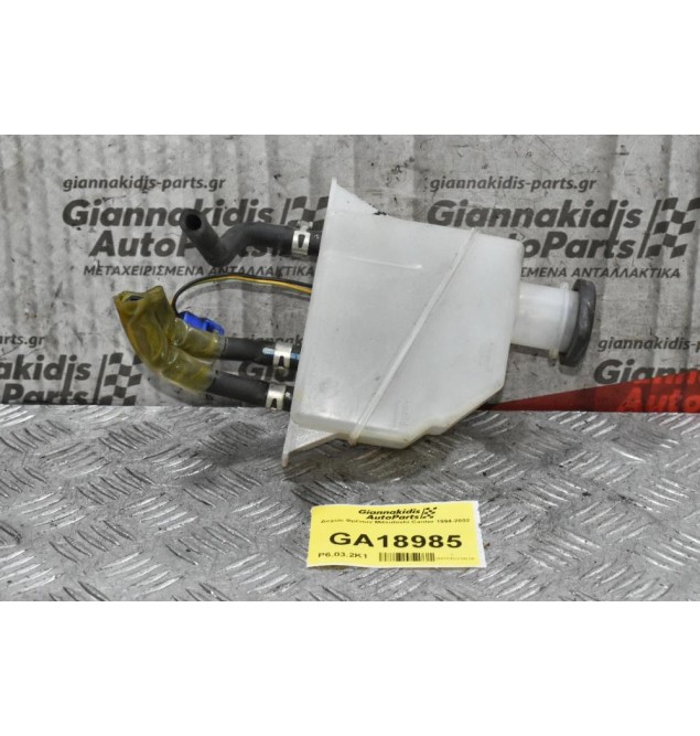 Δοχείο Φρένων Mitsubishi Canter 1994-2002