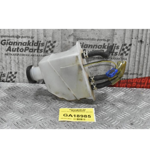 Δοχείο Φρένων Mitsubishi Canter 1994-2002