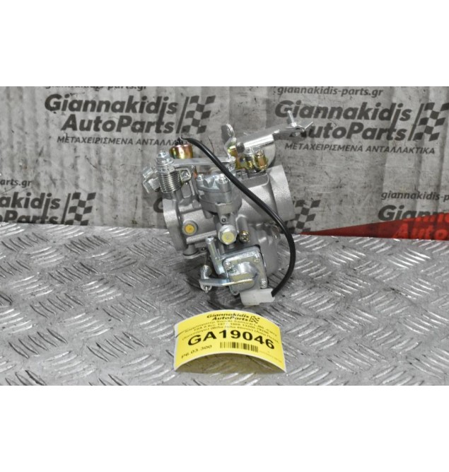 Καρμπυρατέρ Suzuki Samurai LJ80 -Carry F8A 0.8cc 1977-1985 13200-79250 (Καινούργιο) (Βίδα-Βίδα 60mm) (Διαμ.Πεταλ. 30mm)