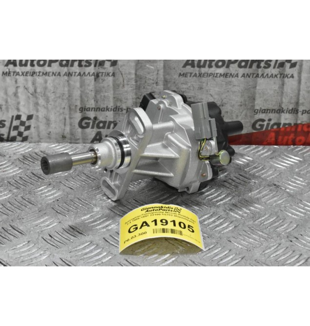 Διανομέας/Τρισυμπιτέρ Nissan PickUp D21 ΚΑ24 12V 2.4 1995-2001 22100-1S702 (Καινούργιο) Ηλεκτρονική