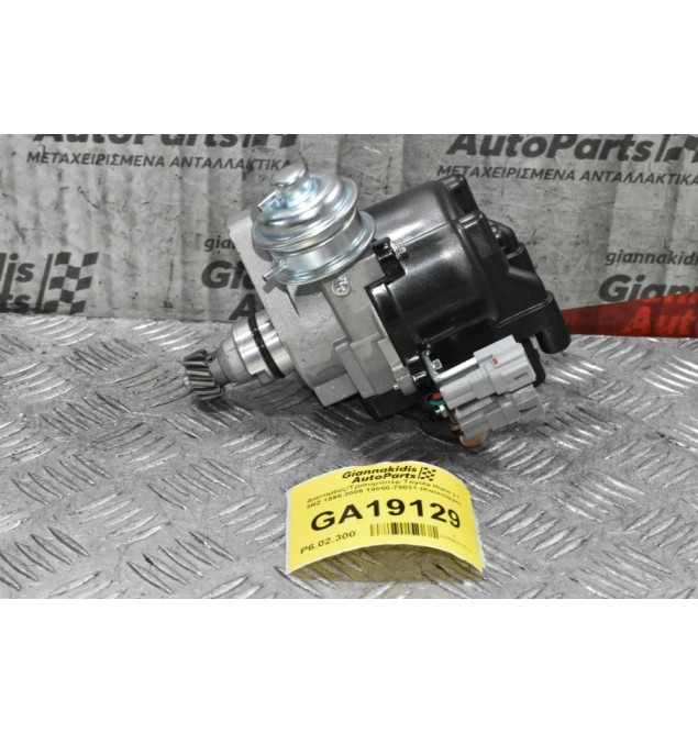 Διανομέας/Τρισυμπιτέρ Toyota Hiace 2.7 3RZ 1995-2005 19050-75031 (Καινούργιο)