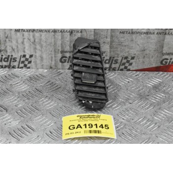 Αεραγωγός Αριστερός Opel Insignia 2008-2017 13282235