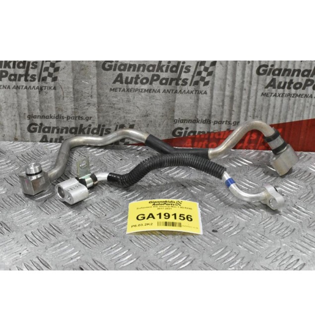 Σωληνακιά A/C Isuzu D-Max 1.9D RZ4E 2017-2021