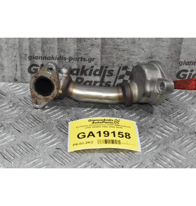 Σωλήνας Καυσαερίων EGR Mitsubishi L200 4D56U KB4 2006-2015