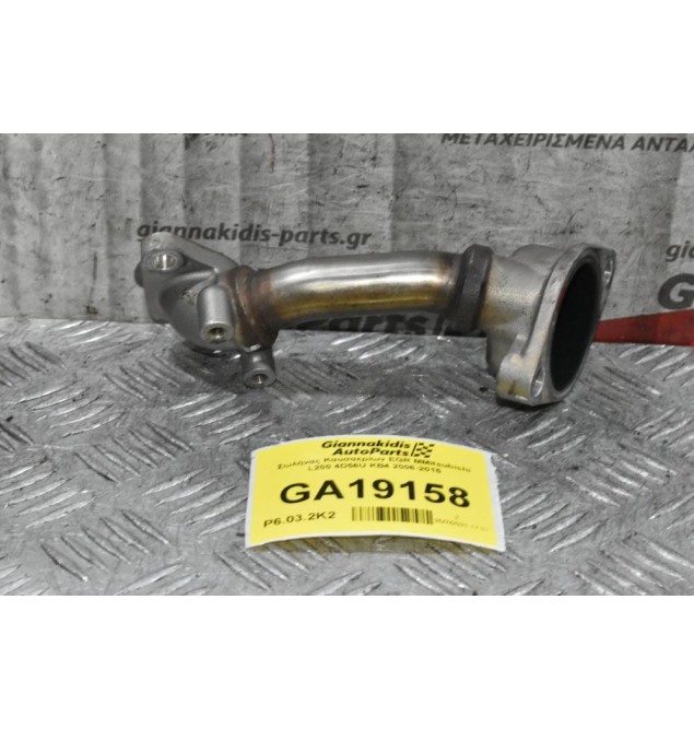 Σωλήνας Καυσαερίων EGR Mitsubishi L200 4D56U KB4 2006-2015