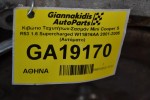 Αυτόματο Σασμάν Mini Cooper S R53 1.6 Supercharged W11B16AA 2001-2005