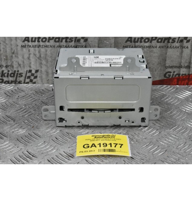Ράδιο-CD Opel Insignia A 2.0 CDTI 2008-2017 22816262 UYG