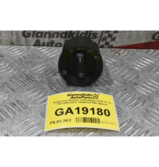 Διακόπτης Φώτων Volkswagen Golf VI 1.6 TDI 2009-2012 1K0941431BK (9pins)