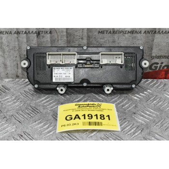 Χειριστήριο Κλιματισμού Volkswagen Golf VI 2008-2013 5K0907044BC