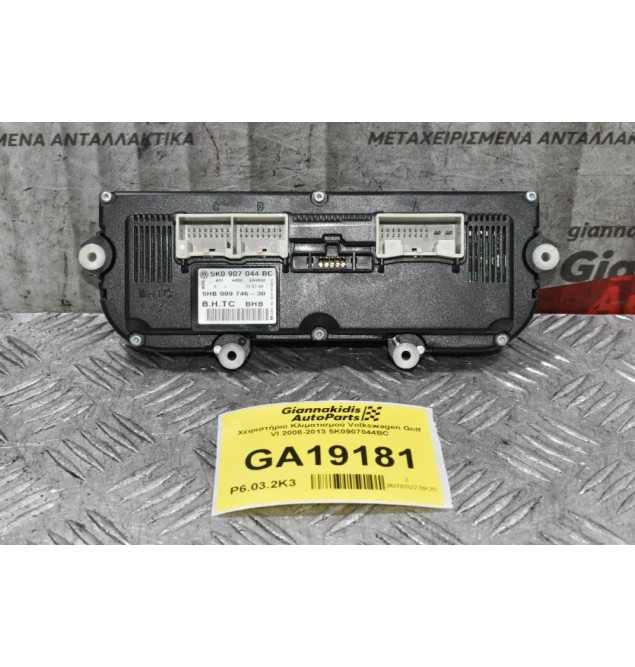 Χειριστήριο Κλιματισμού Volkswagen Golf VI 2008-2013 5K0907044BC
