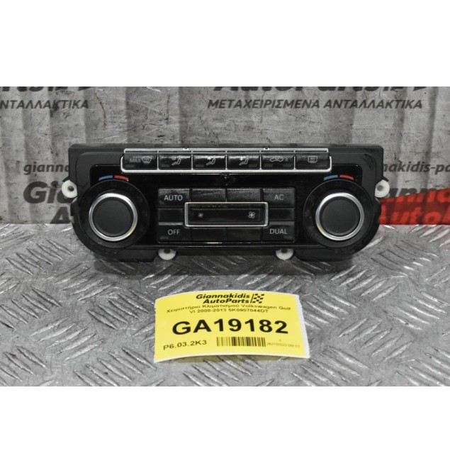 Χειριστήριο Κλιματισμού Volkswagen Golf VI 2008-2013 5K0907044DT