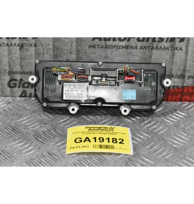 Χειριστήριο Κλιματισμού Volkswagen Golf VI 2008-2013 5K0907044DT