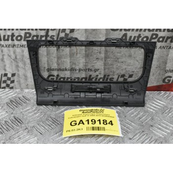 Κάλυμμα Χειριστήριο Κλιματισμού Volkswagen Golf VI 2008-2013 5K0858069P