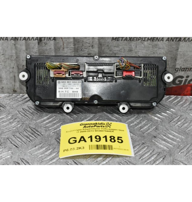Χειριστήριο Κλιματισμού Volkswagen Golf VI 2008-2013 5K0907044ER
