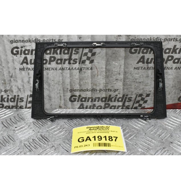 Πλαίσιο / Κάλυμμα Ράδιο CD Volkswagen Golf VI 2008-2013 5K0858063E