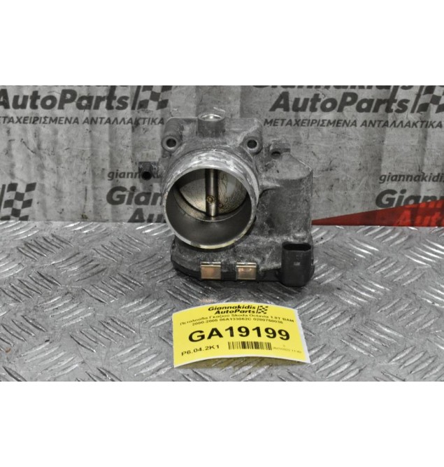 Πεταλούδα Γκαζιού Volkswagen Golf Bora Beetle 1.8T 20VT 2000-2005 (Γνήσια) 06A133062C 0280750036 (Audi A3 TT / Seat Ibiza Leon Toledo / Skoda Octavia)
