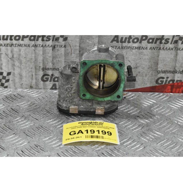 Πεταλούδα Γκαζιού Volkswagen Golf Bora Beetle 1.8T 20VT 2000-2005 (Γνήσια) 06A133062C 0280750036 (Audi A3 TT / Seat Ibiza Leon Toledo / Skoda Octavia)