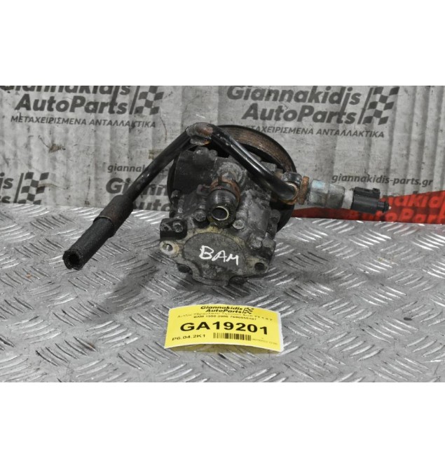 Αντλία Υδραυλικού Τιμονιού Audi TT 1.8 T BAM 1998-2006 7690955107