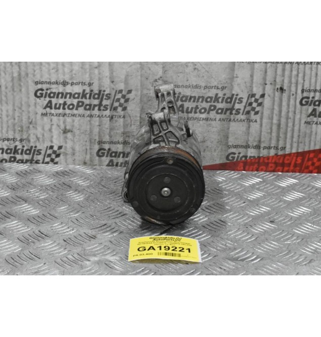 Κομπρεσέρ Aircondition Mini Cooper W11B16AA 01139014 11645610 DELPHI (Λείπει Το Φις)
