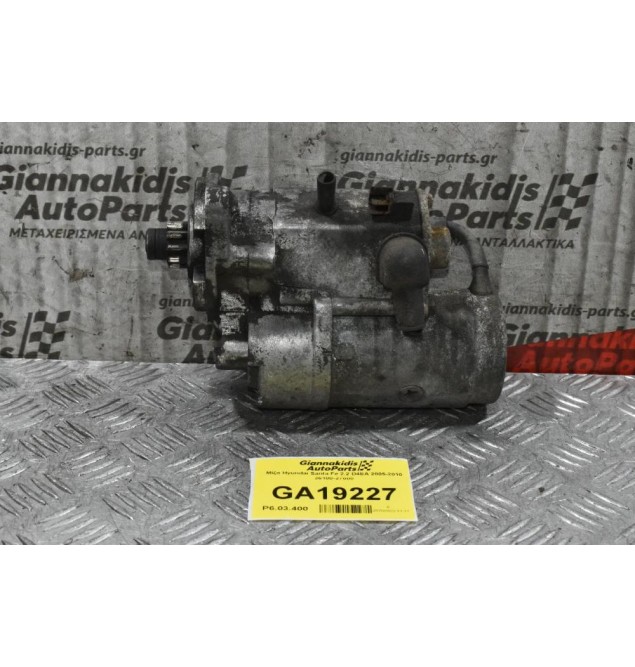 Μίζα Hyundai Santa Fe 2.2 D4EA 2005-2010 36100-27000