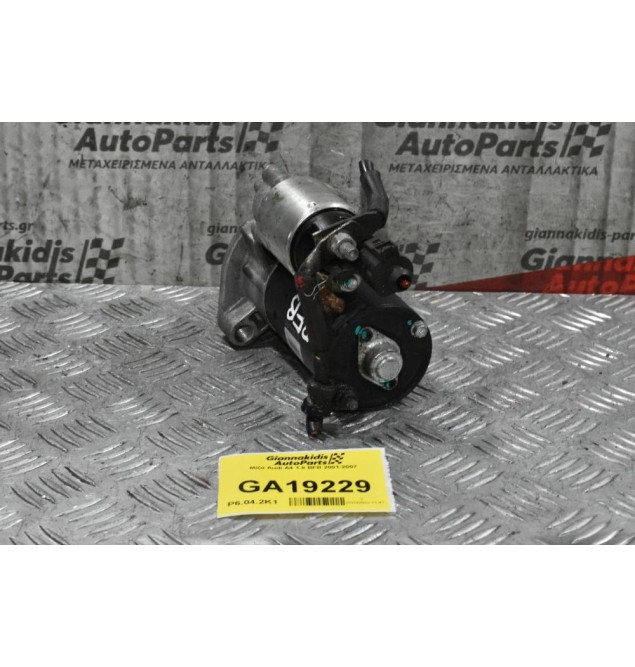 Μίζα Audi A4 1.8 20VT BFB 2001-2007 (B6 / B7)