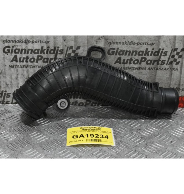 Κολάρο Intercooler Volkswagen Golf Tiguan Passat Jetta Eos Scirocco Sharan 1.8 2.0 TSI / TFSI BZB CDA CCZ CBFA CCTA 2007-2017 1K0145840R (Audi A3 TT Q3 - Seat Leon Altea - Skoda Octavia SuperB)