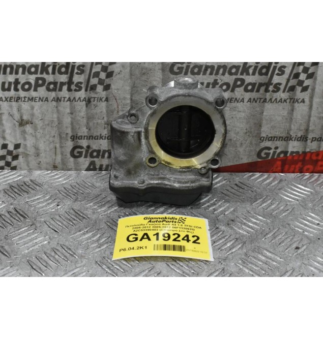 Πεταλούδα Γκαζιού Audi A4 1.8 TFSI CDA 2005-2012 2005-2012 06F133062Q A2C53390403 (Σπάσιμο Στο Φις)